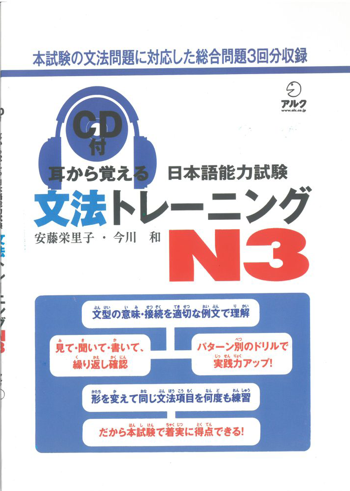 Curriculum Book