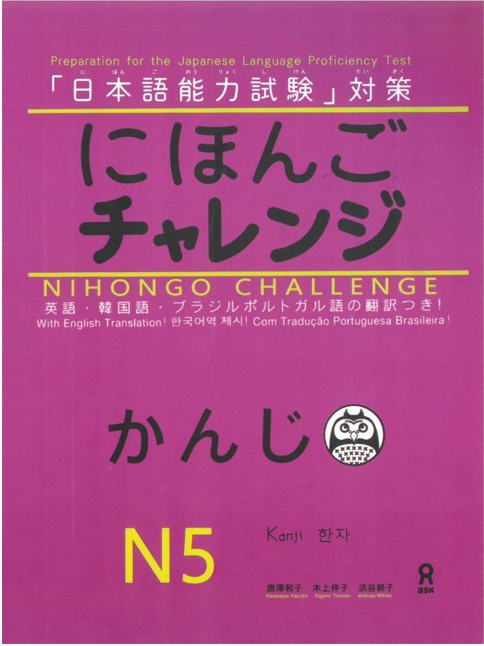 Curriculum Book