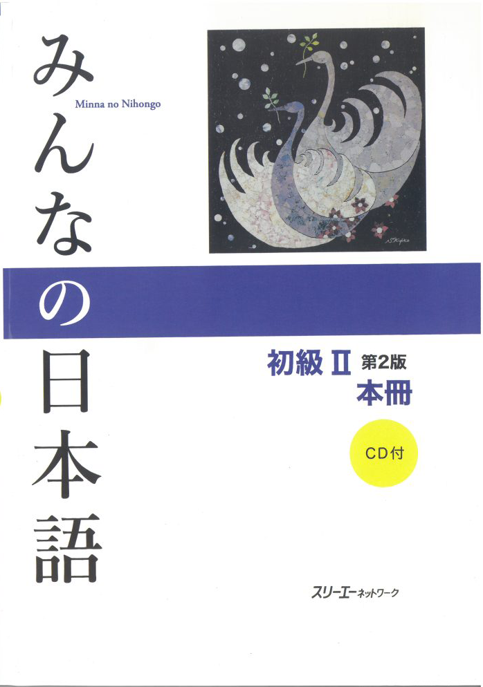 Curriculum Book