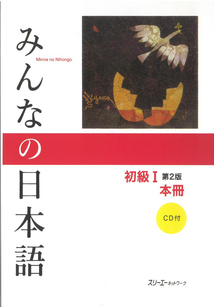 Curriculum Book