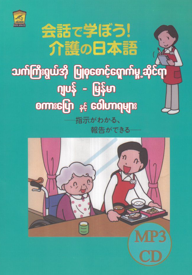 Curriculum Book